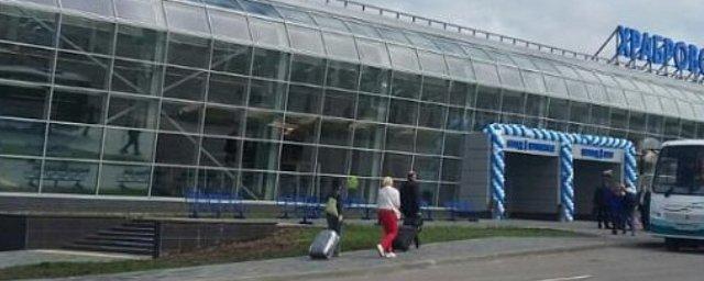Калининградский аэропорт Храброво вновь открыт после реконструкции