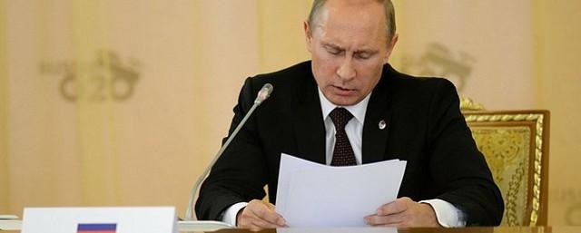 Путин подписал закон об уголовной ответственности за «группы смерти»