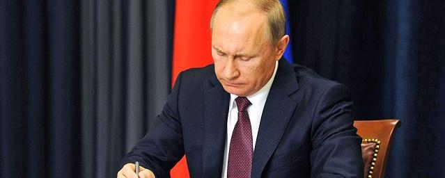Путин подписал указ о праздновании 75-й годовщины Победы в ВОВ