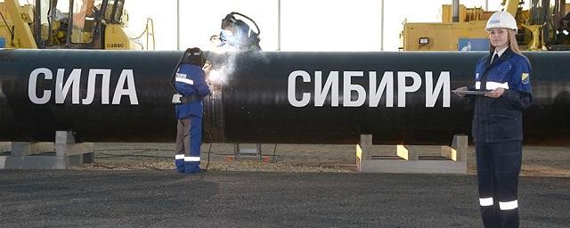 «Газпром»: Газопровод «Сила Сибири» готов на 84,4%