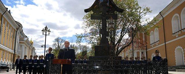 Путин открыл памятник князю Сергею Романову и призвал беречь Россию