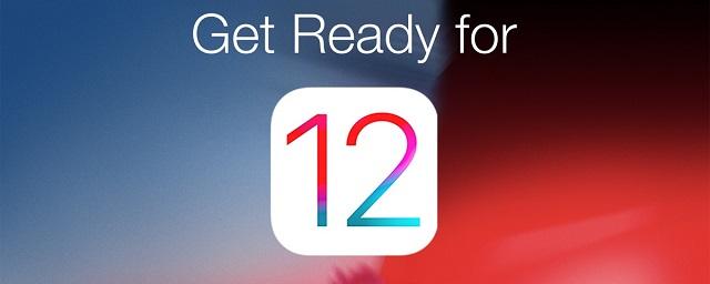 Apple представила операционную систему iOS 12