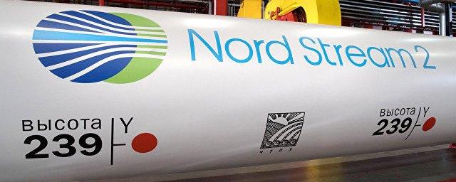 Финляндия одобрила строительство газопровода Nord Stream-2