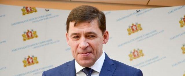 Евгений Куйвашев в Париже поддержит заявку Екатеринбурга на ЭКСПО-2025