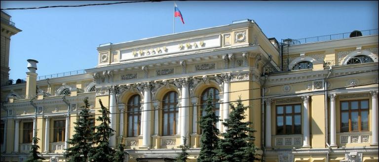 ЦБ РФ установил курсы валют на 8 декабря