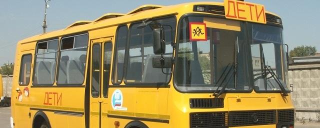 Муниципалитеты Югры получили пять новых школьных автобусов