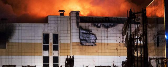В Кемерове по делу о пожаре в ТЦ задержаны четыре человека