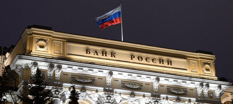 Банк России укрепил курс рубля на 1 февраля