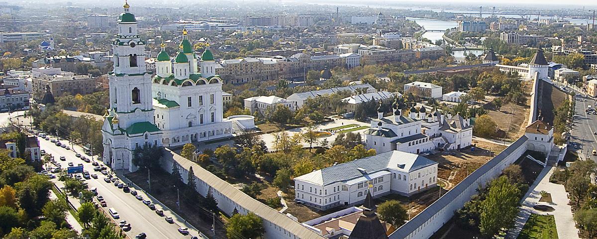 Путешествие по старинной Астрахани предлагают туроператоры России