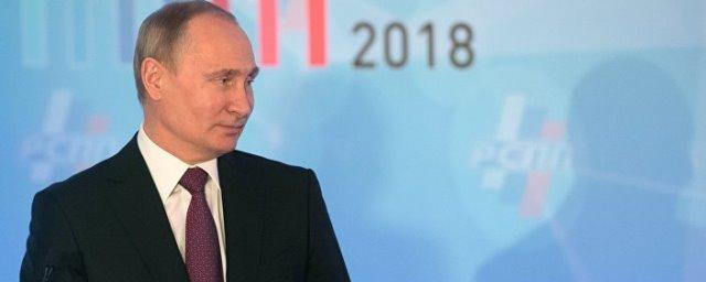 Путин приедет в Калининград для участия в форуме ОНФ