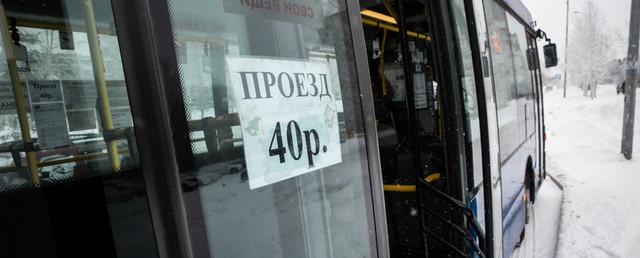 В Сургуте снизят цены на проезд в маршрутных автобусах до 25 рублей