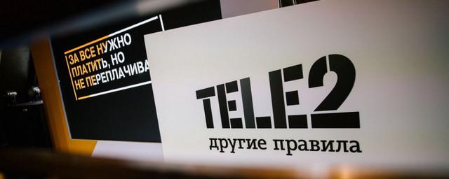 Оператор Tele2 запустил инновационную технологию просмотра контента