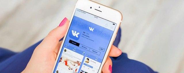 «ВКонтакте» представила магазин с играми