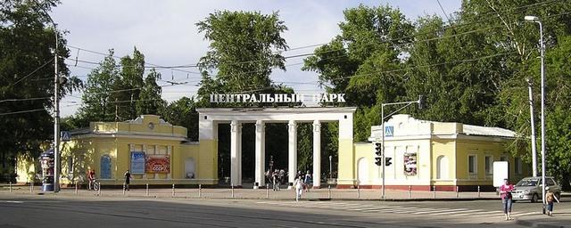 Центральный парк Новосибирска реконструируют за 18 млн рублей