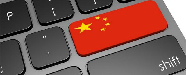 В Китае создан фонд объемом $14,5 млрд для инвестиций в интернет