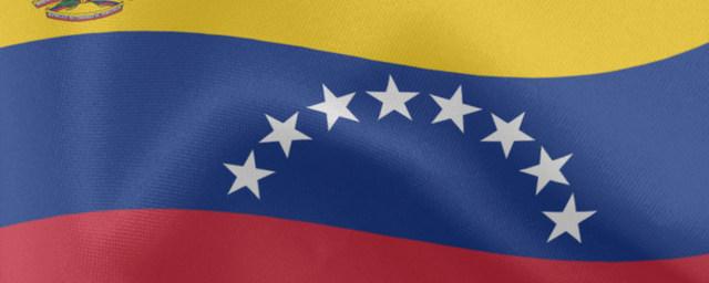 Венесуэла направила в ОАГ заявление о выходе из состава организации