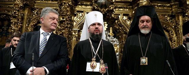 На Украине учредили новую православную церковь и выбрали предстоятеля