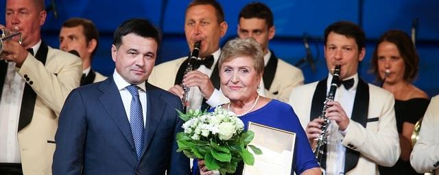Педагог из Наро-Фоминска стала лауреатом премии «Лучший по профессии»