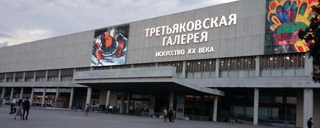 Третьяковской галерее передадут здание ЦДХ на Крымском валу