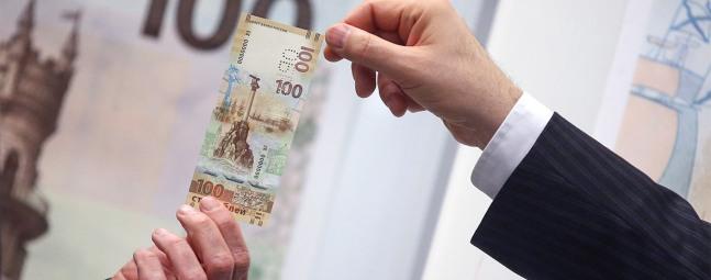 Власти Украины не намерены вводить запрет на оборот российских рублей