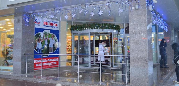 В центре Ульяновска открылась первая государственная семейная аптека