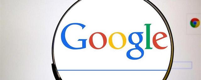 Роскомнадзор заблокировал технический домен Google в России