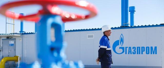 «Газпром» заключил долгосрочный контракт на продажу газа в Хорватию