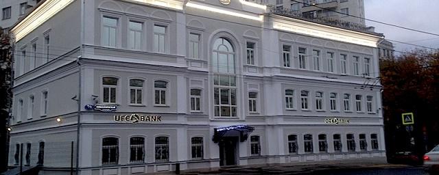 ЦБ РФ ввел временную администрацию в московском «ОФК Банке»