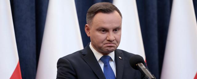 Президент Польши рассказал о звонке российских пранкеров