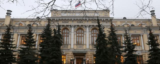 ЦБ РФ отозвал лицензию у Татарстанского аграрно-промышленного банка