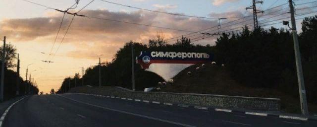 Власти Симферополя закупят 50 пассажирских автобусов