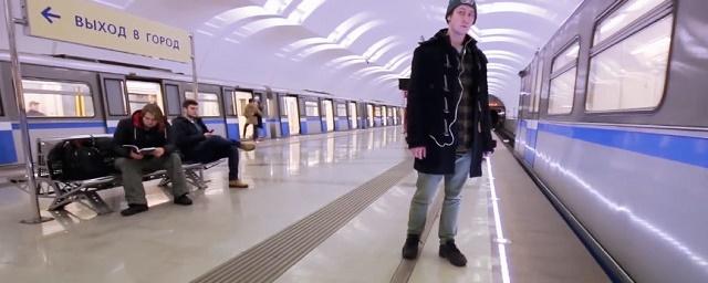 Работники метро Москвы поучаствовали во флешмобе Mannequin Challenge