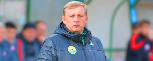 Руководство «Кубани» назначило нового главного тренера команды