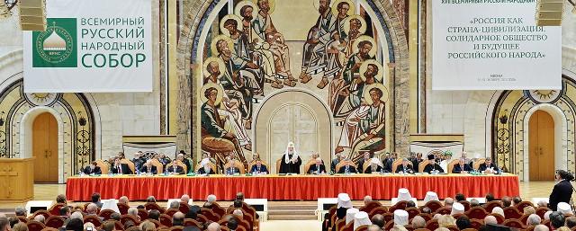 Патриарх 1 октября откроет ХХ Всемирный русский народный собор