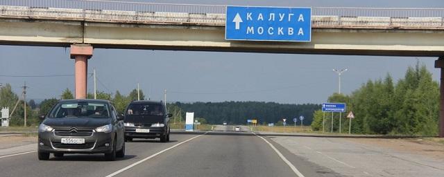На трассе М-3 «Украина» введут новый скоростной режим