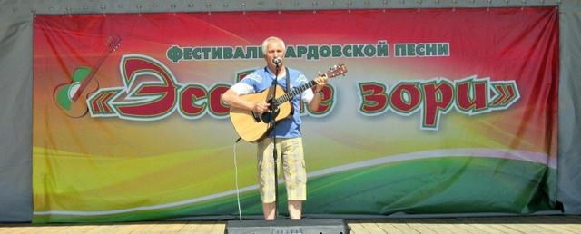 В Югорске состоялся фестиваль бардовской песни «Эсские зори»