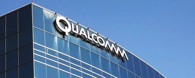 Суд обязал Qualcomm поделиться технологиями с конкурентами