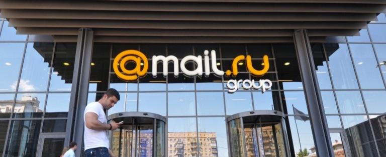 Mail.ru заявила о рекордной выручке за пять лет