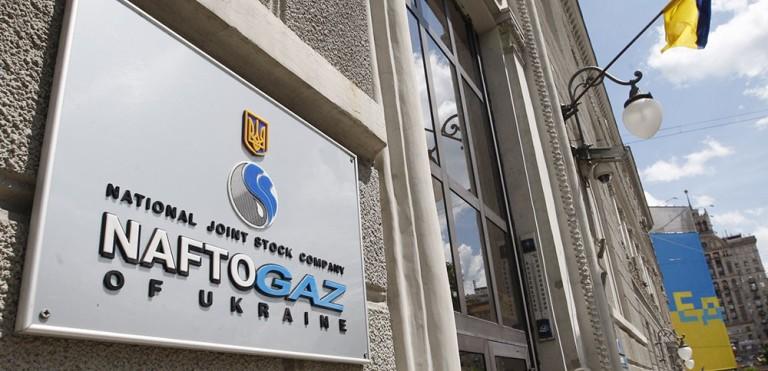 «Нафтогаз Украины» получит кредит в €500 млн на закупку газа