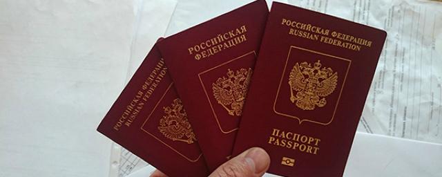 В Астрахани заблокировали сайт, на котором продавали паспорта
