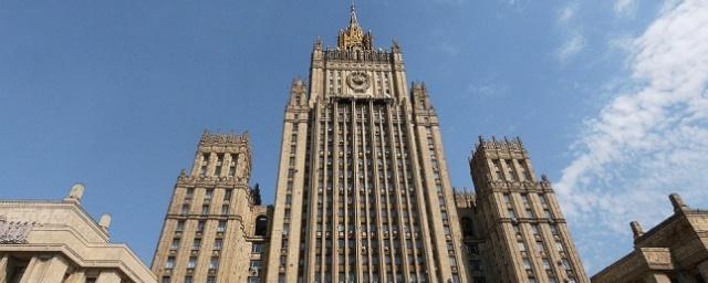 В Москве из-за сообщения об угрозе взрыва эвакуировали здание МИД РФ