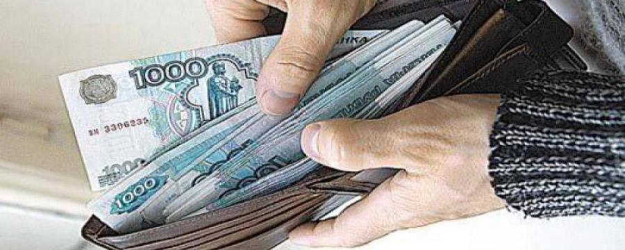 Заработная плата в Прикамье выросла на 8%