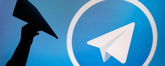 Эксперт: Десктопная версия Telegram не шифрует переписку