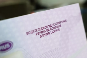 How the list of documents for obtaining a driver's license will change has become known