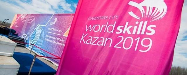 Участники WorldSkills Kazan-2019 смогут приехать в Россию без виз