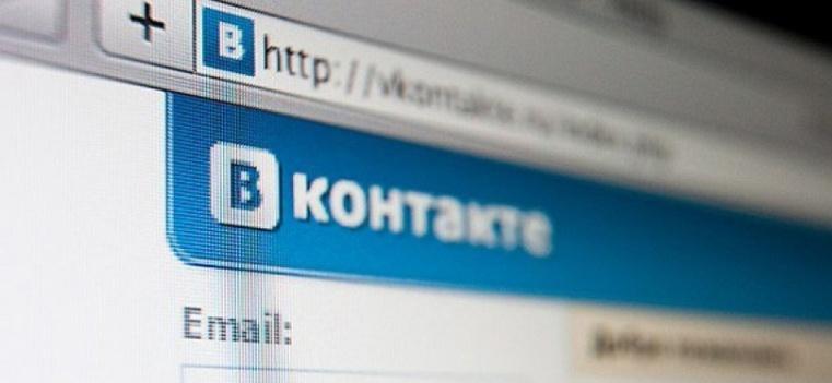 «ВКонтакте» запустил ботов по поиску и удалению пиратских книг