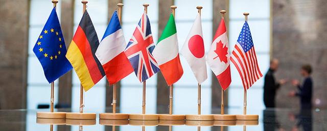 Участники саммита G7 обсудят готовность сотрудничества с Россией