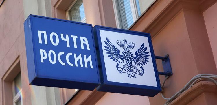 Полиция задержала обнальщиков в Москве при содействии «Почты России»