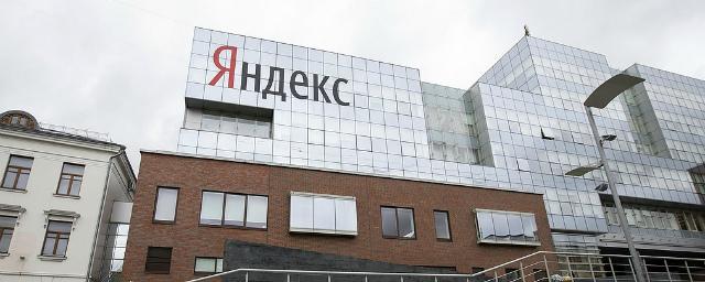 СМИ: «Яндекс» разрабатывает схему защиты от поглощения