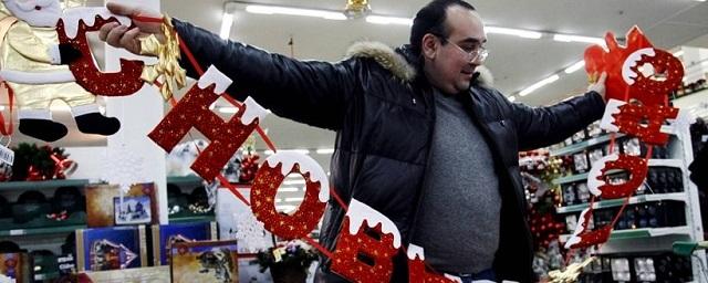 Эксперты подсчитали средние расходы россиян на Новый год